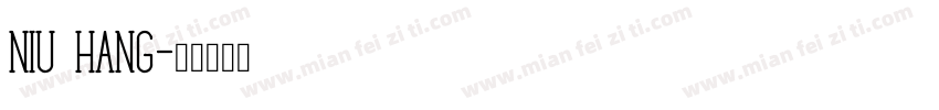 Niu Hang字体转换